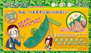 ホストファミリ―へのお土産01